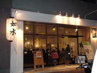 桃燈が目印です