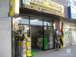 阪神タイガースショップ