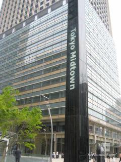 東京ミッドタウン