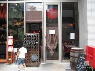 サラマンジェ ドゥ カジノ