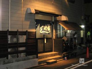 うなぎ・釜めしの川長