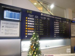 インフォメーション