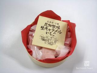 花畑牧場生キャラメル
