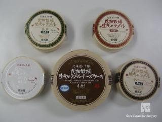 花畑牧場生キャラメル