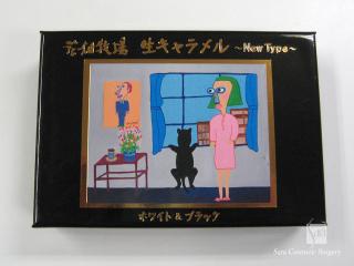 花畑牧場生キャラメル〜NEW TYPE〜ホワイト＆ブラック