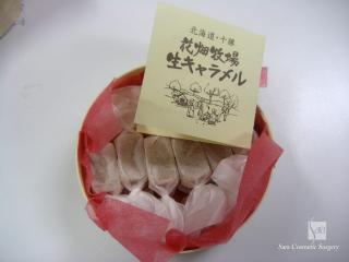 花畑牧場生キャラメル
