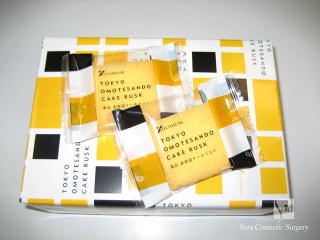 東京表参道ケーキラスク