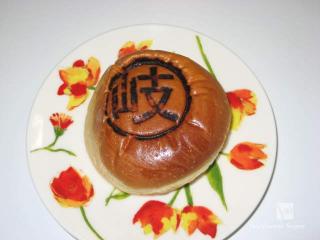岐の焼き印のパン