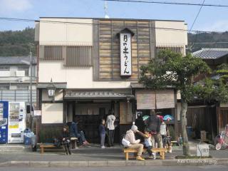 京都の日の出うどん
