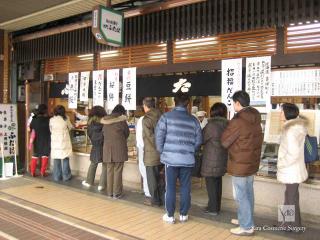 京都出町ふたば