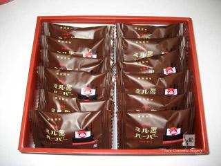 有明のミル黒ハーバー