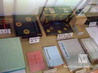 みやけ（旧鴻池邸表屋）