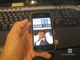 iPhoneで産経新聞