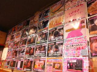 ガガガ職堂の壁（テレビ画像）