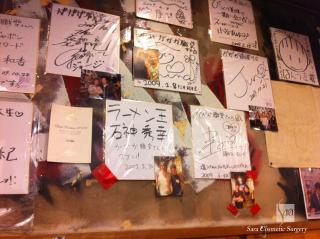 ガガガ職堂の壁（サイン色紙）