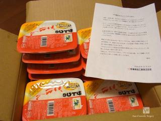 サトウのごはん