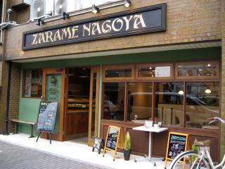 ZARAME NAGOYA（ざらめ名古屋）