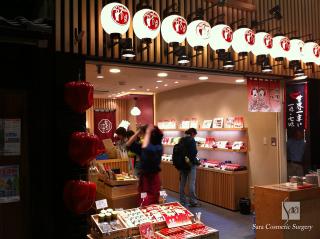 おちゃのこさいさい