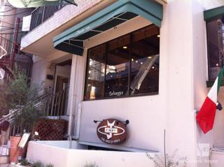 クッチーナ イタリアーナ セルヴァッジョ