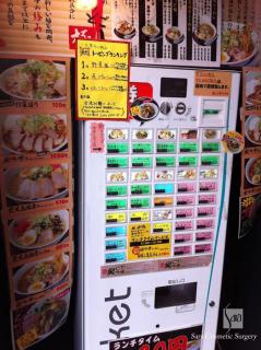 三平ラーメンメニュー