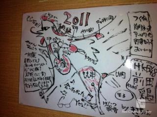 きさちゃん帝国