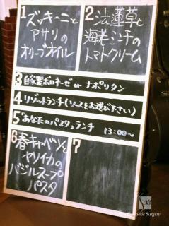 ロジカ ドッコ （Logica docco）パスタメニュー