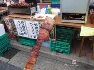 マルトの徳川乾塩ベーコン