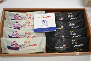 横濱銘菓ありあけハーバー