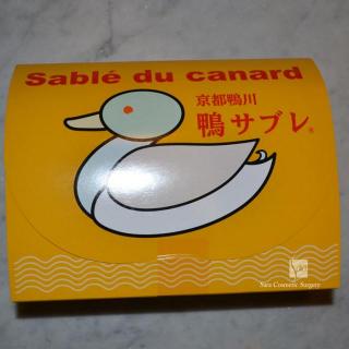 鴨サブレ
