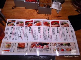 一風堂メニュー