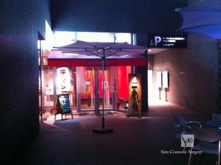 一風堂名古屋栄ブロッサ店