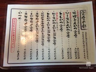 矢田とんメニュー