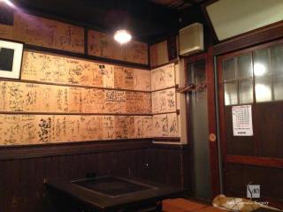 もんじゃ焼きの木村屋