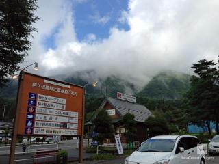 菅の台バスセンター