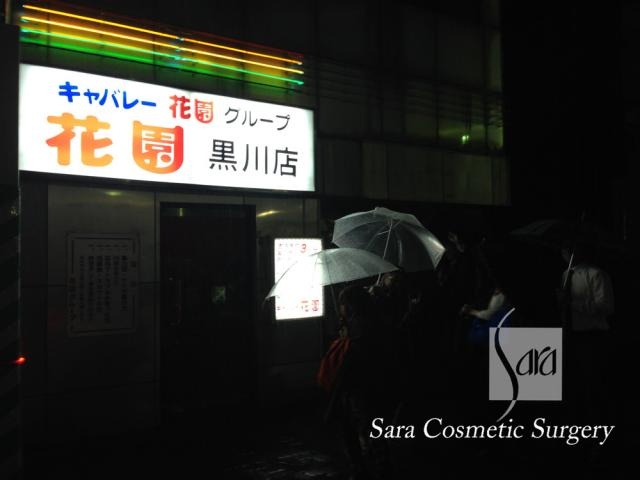 ディープな世界